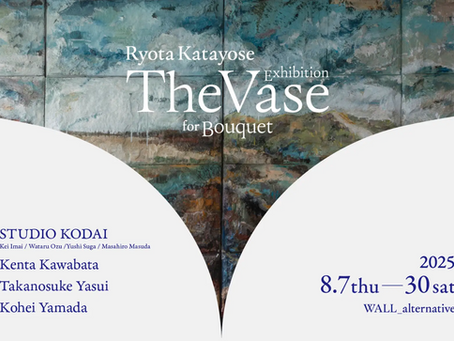 片寄涼太 初ソロアルバム『Bouquet』リリース記念アート展覧会「The Vase for Bouquet」