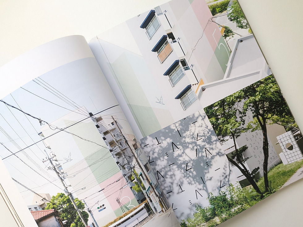 サムネイル： idea アイデア NO.385 2019.4 デザインとローカリティ