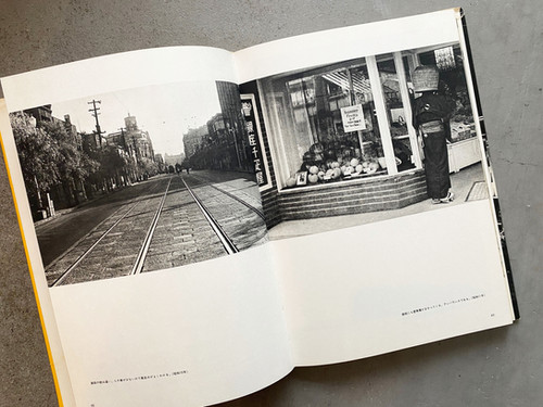 古書・古本 | Liebbooks |写真集 銀座残像 / 師岡宏次