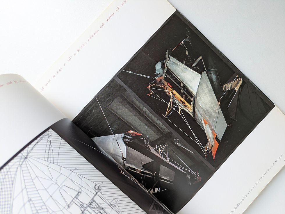 サムネイル： a+u 建築と都市 1991年8月臨時増刊号  レベウス・ウッズ・テラ・ノヴァ 1988 -  1991