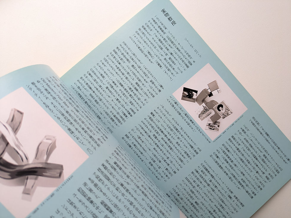 Thumbnail: 新彫刻作品選集  ジュリアン・オーピー [ JULIAN OPIE ]