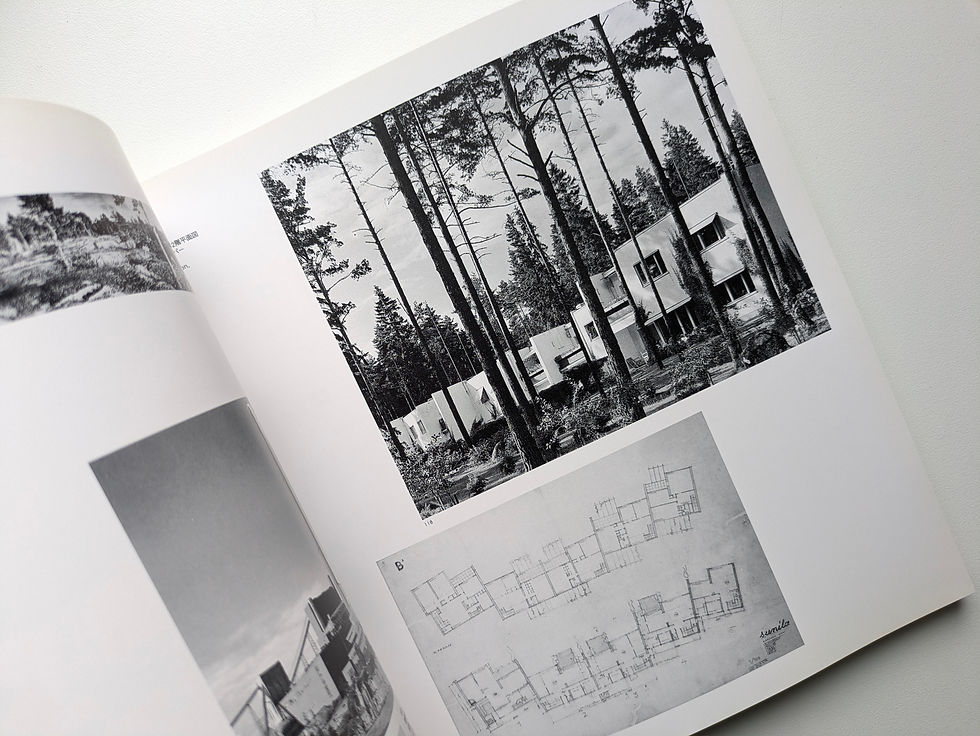 Thumbnail: アルヴァー・アールト 1898 - 1976