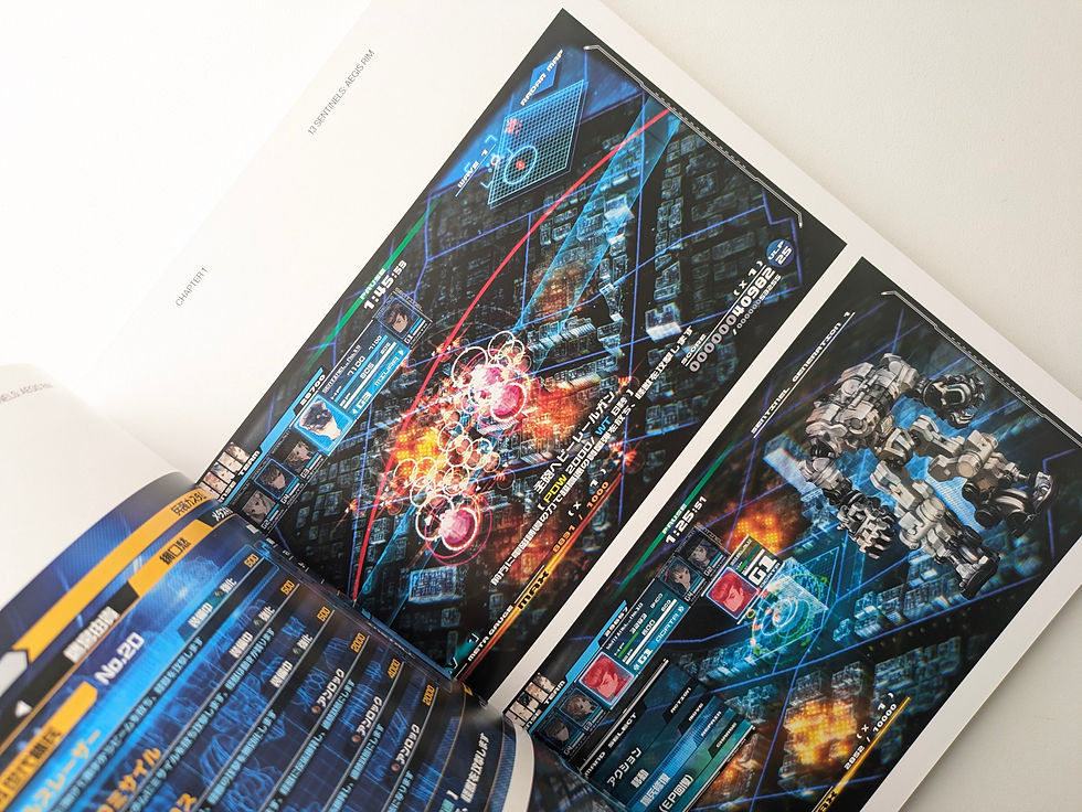 サムネイル： idea アイデア 395  2021 10  世界設計の方法 ゲーム体験とユーザーインターフェイス