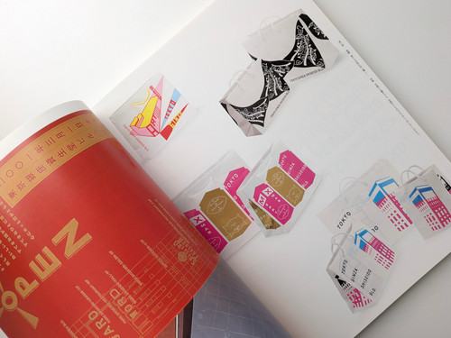 古書・古本 | Liebbooks |idea アイデア 350 2012 1 仲條正義デラックス