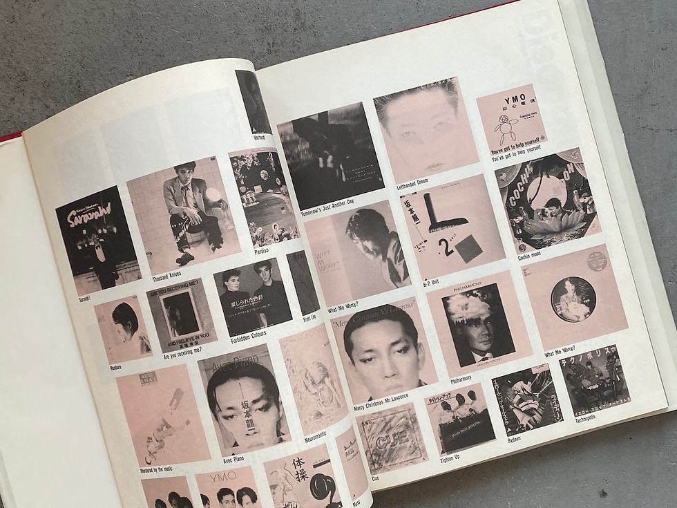 サムネイル： 1983 YMO JAPAN TOUR CHAOS ツアーカタログ