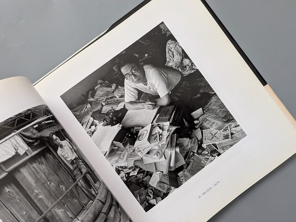 Thumbnail: 日本の写真家 25 林忠彦