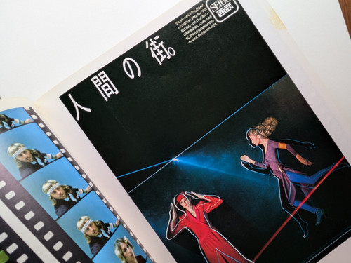 古書・古本 | Liebbooks |西武のクリエイティブワーク 感度