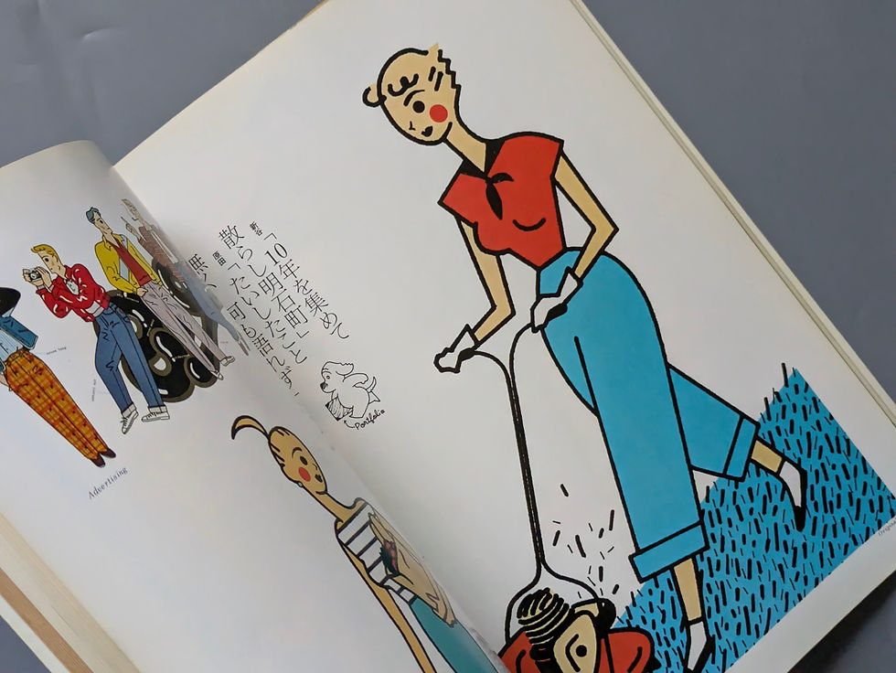 サムネイル： PARCO VIEW 13 EXTRA ORDINARY LITTLE DOG