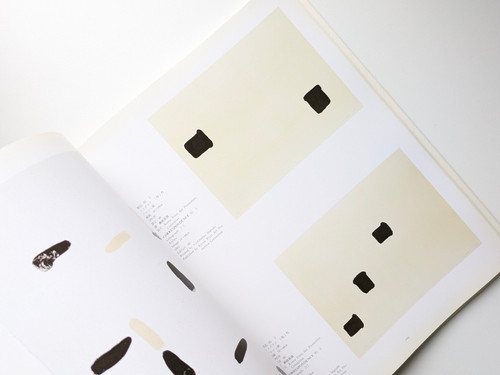 古書・古本 | Liebbooks |李禹煥 全版画 | Lee Ufan Print Works