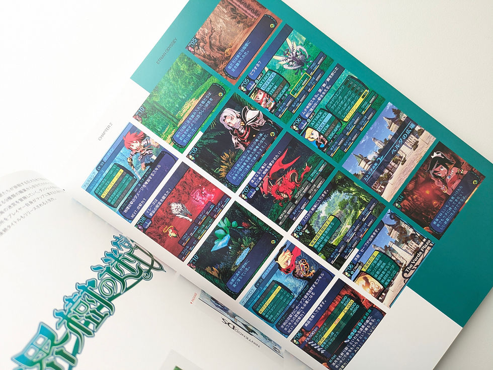 サムネイル： idea アイデア 395  2021 10  世界設計の方法 ゲーム体験とユーザーインターフェイス