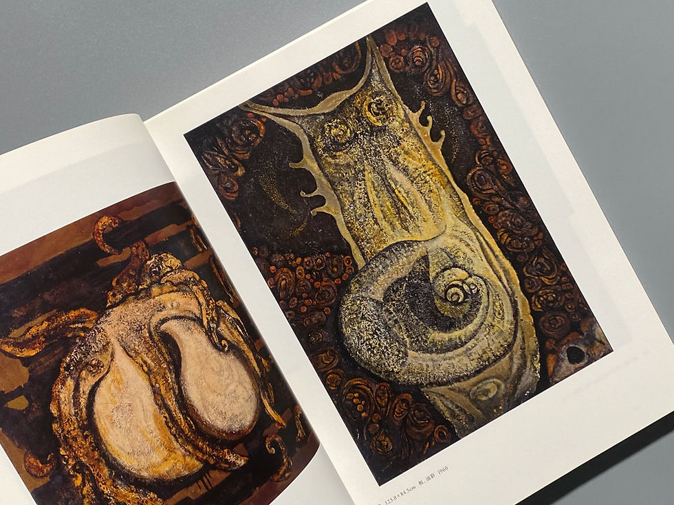 サムネイル： 小野絵麻・二三 人間・幻想・自然