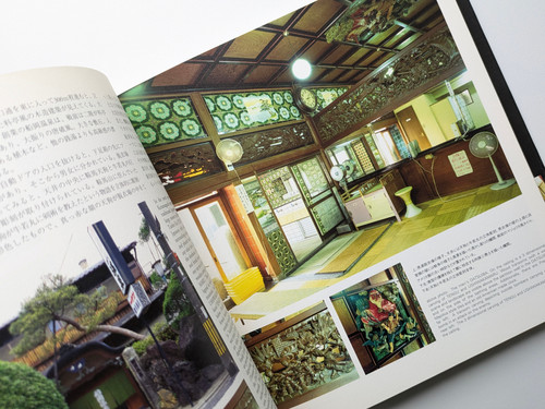 古書・古本 | Liebbooks |二十世紀銭湯寫眞集 SENTO / 町田忍・大沼