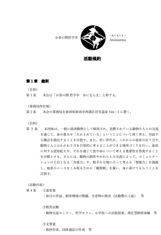 スクリーンショット 2024-03-10 184331.png