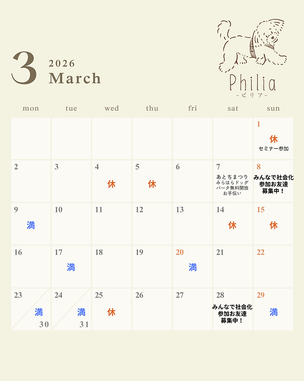 白 影 2026年 1月〜12月 カレンダー セット お知らせ インスタグラム投稿 縦長 (1).png