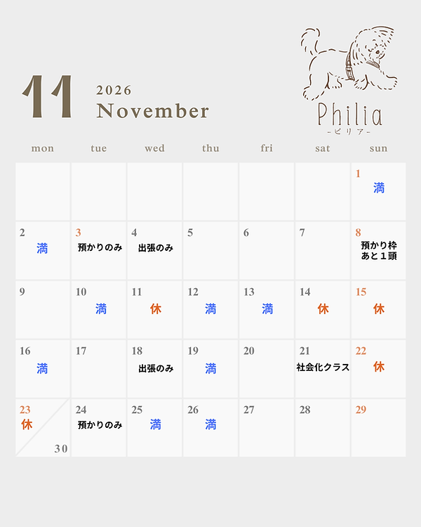 2026年 1月〜12月 カレンダー (7).png