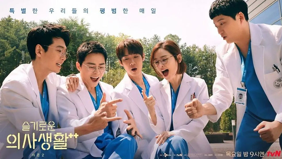 The five doctors make playful gestures in their white coats, capturing the joy and enduring friendship of the Hospital Playlist Season 2 Finale.