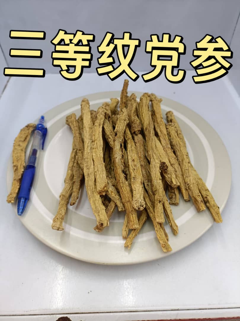 縮圖：党参｜一等 ｜二等｜三等｜四等｜五等｜Codonopsis Pilosula