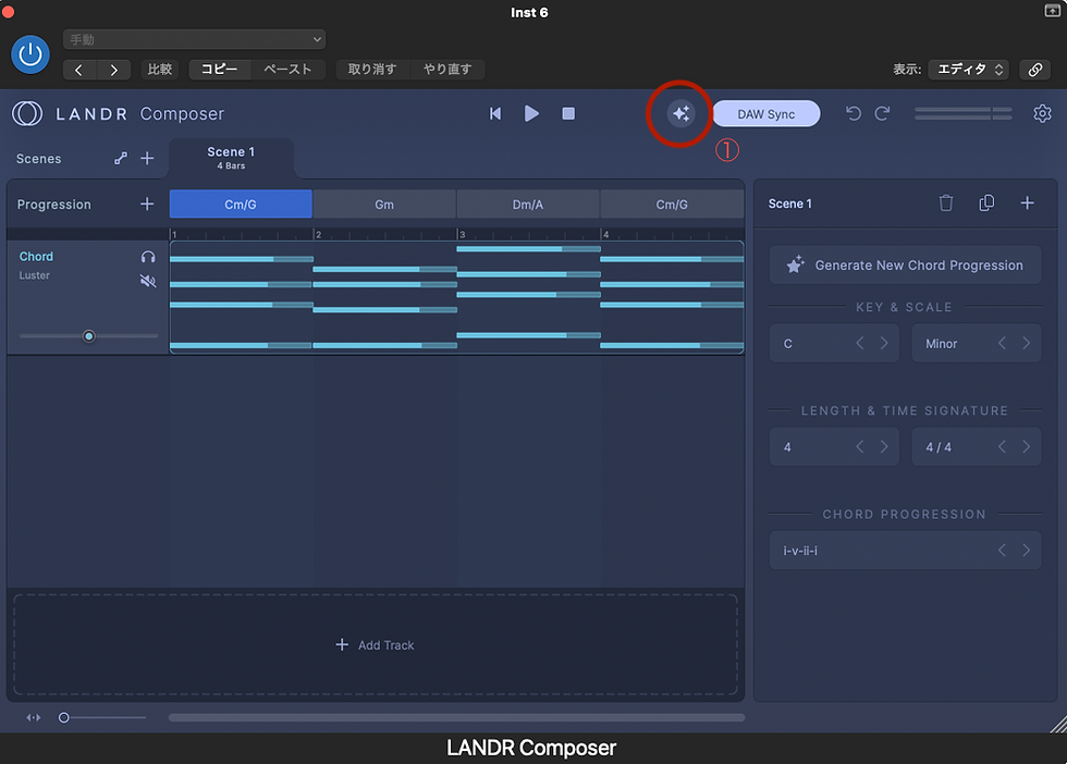 LANDRComposerのコード生成画面