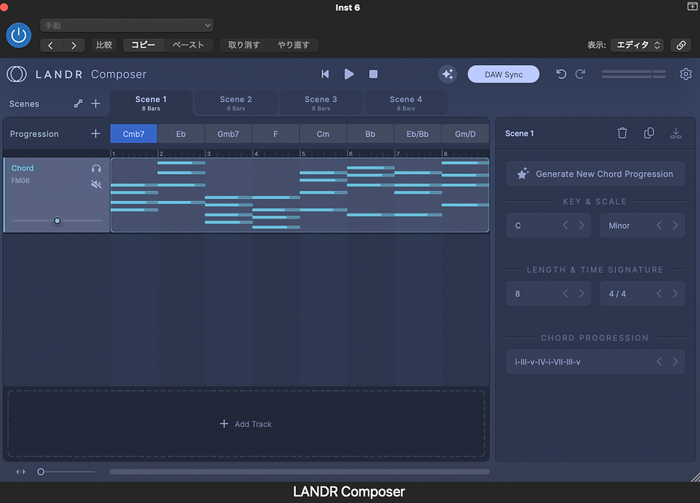 LANDRのScene