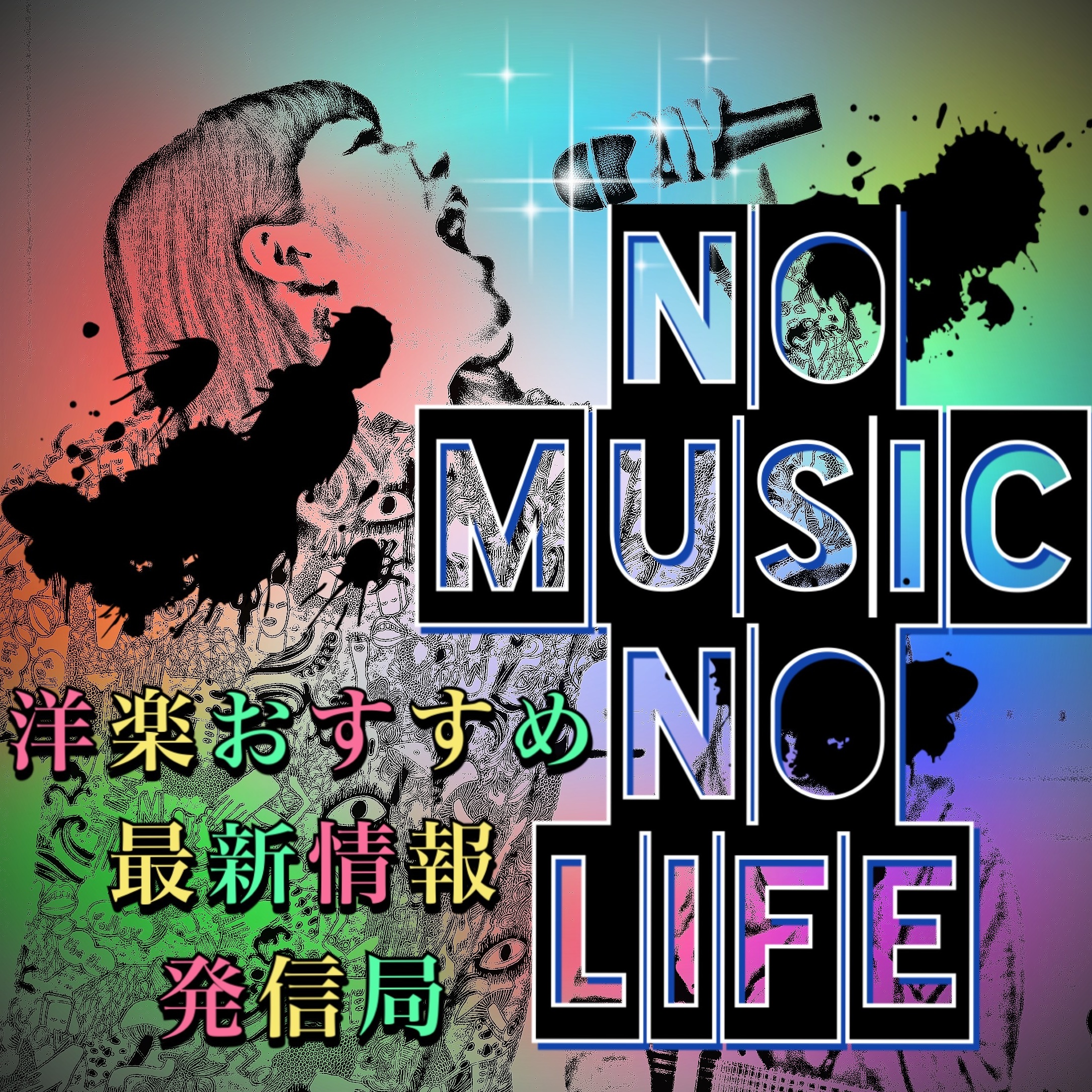 歌詞和訳 Meghan Trainor メーガン トレイナー Better ベター Ft Yo Gotti ヨー ガッティ