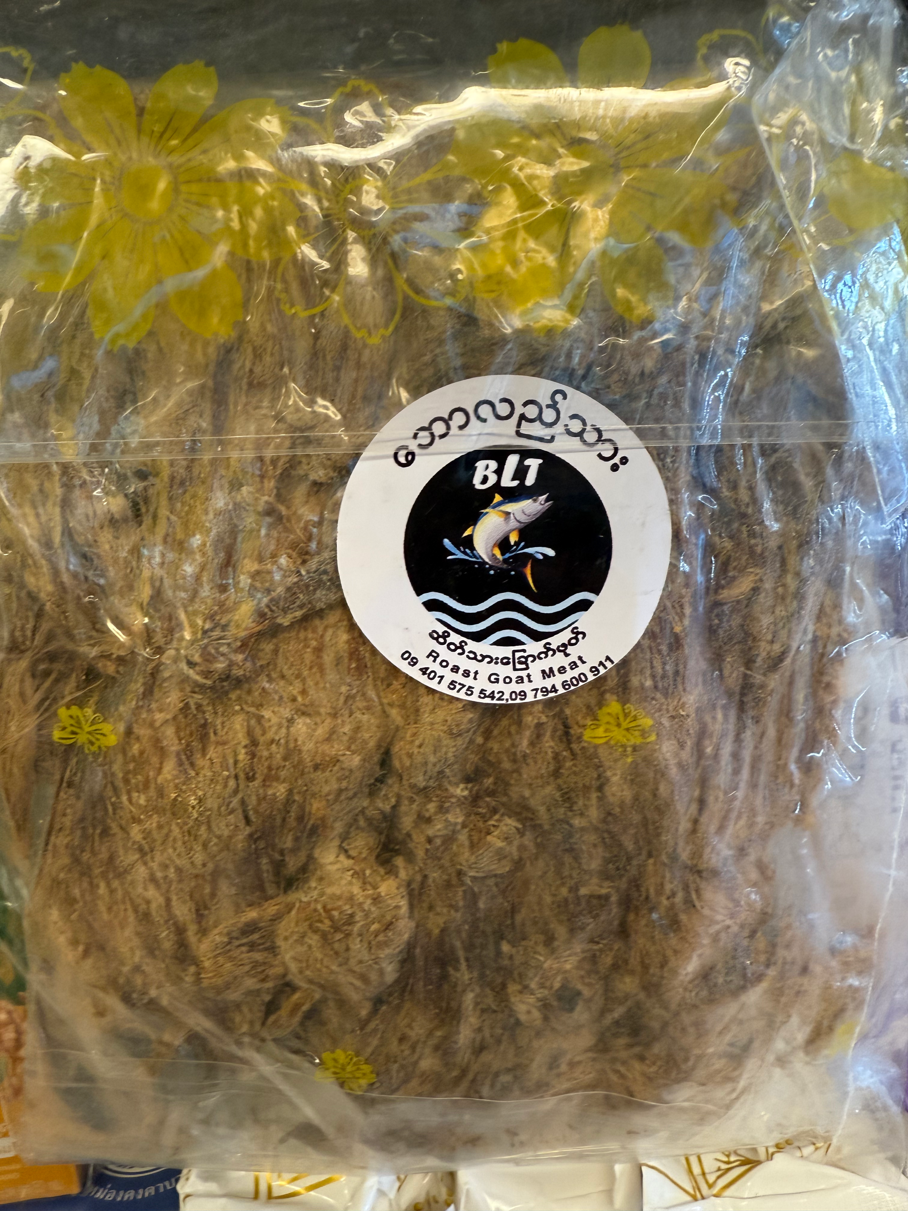 ဘောလည်သားဆိတ်သားခြောက်ဖုတ် 160g 