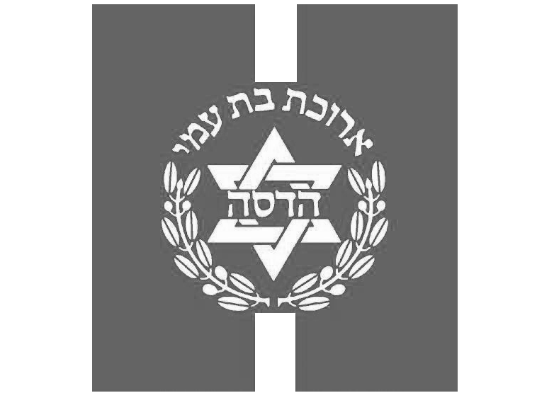 logo_hadassah.png