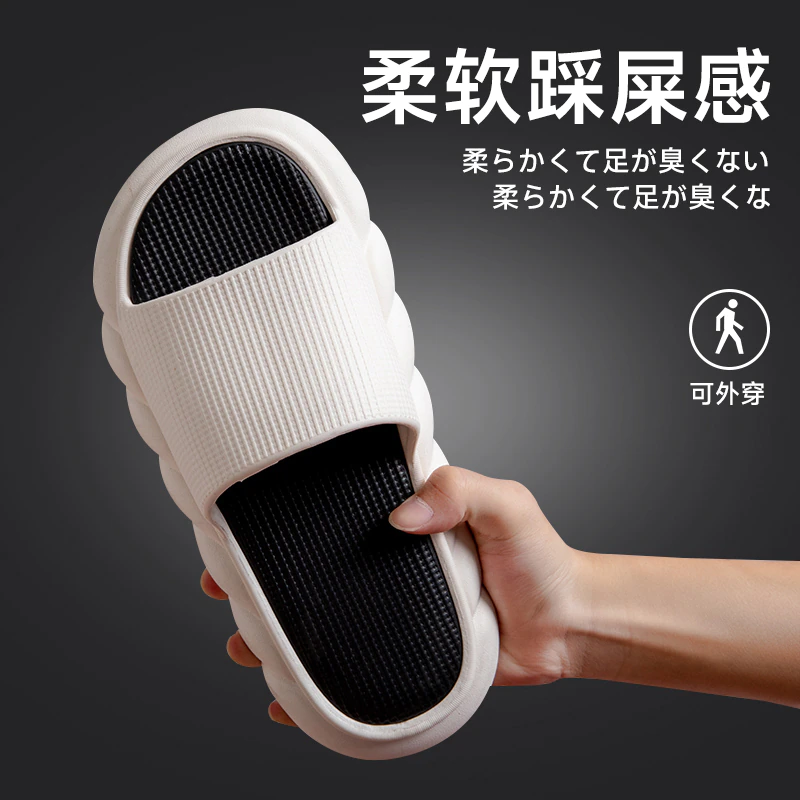 Thumbnail: Air Cushion Slippers Summer Outdoor Beach Shoes Breathable Indoor Bathroom