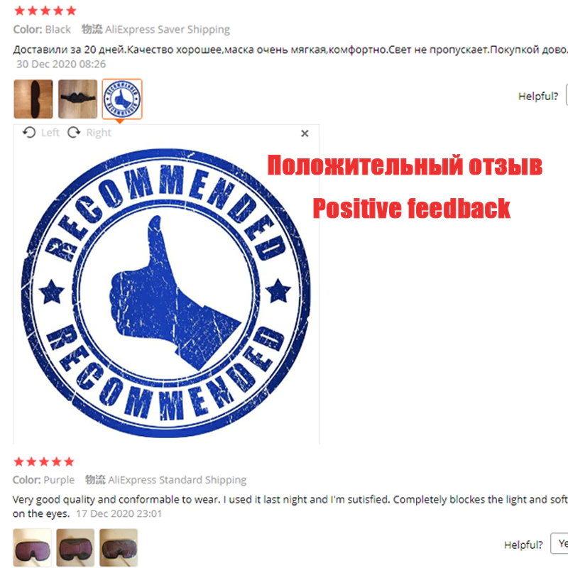 Thumbnail: 3D Sleeping Mask Block Out Light Soft Padded For Eyes