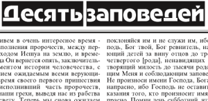 Иосиф Израилевский