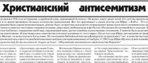 Юрек Шульц