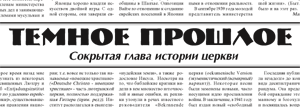 Генрих Хебелер