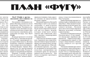 Майкл Вовел