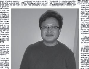 Edward Kim