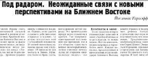 Йоганнес Герлофф