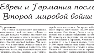 Марк Олде Калтер