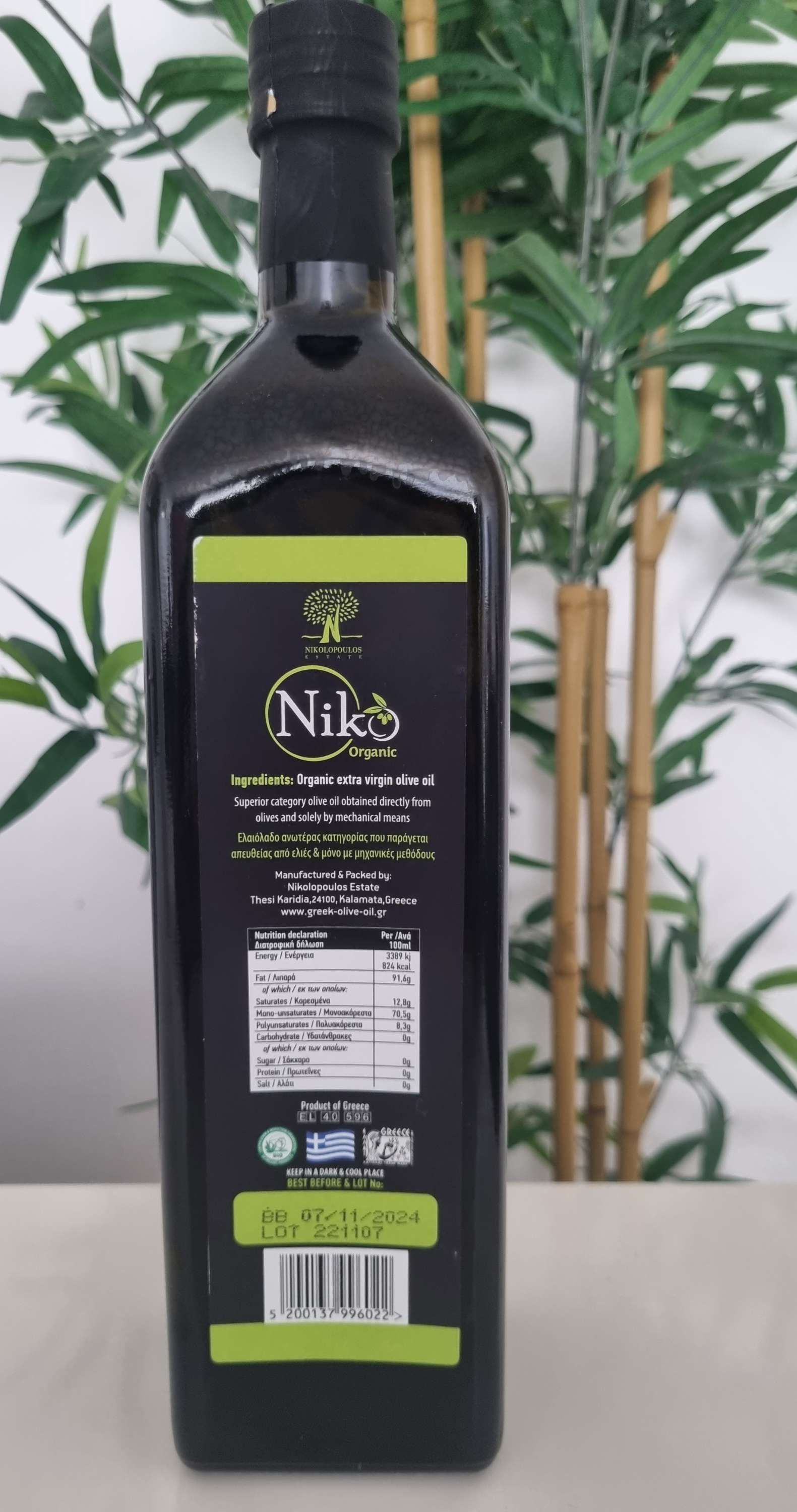 Niko Organic