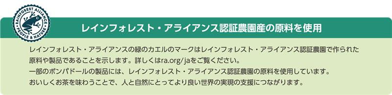 サムネイル： ルイボスティーストレート　10袋入り