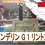 サムネイル： マンデリン G1 リントン 100ｇ