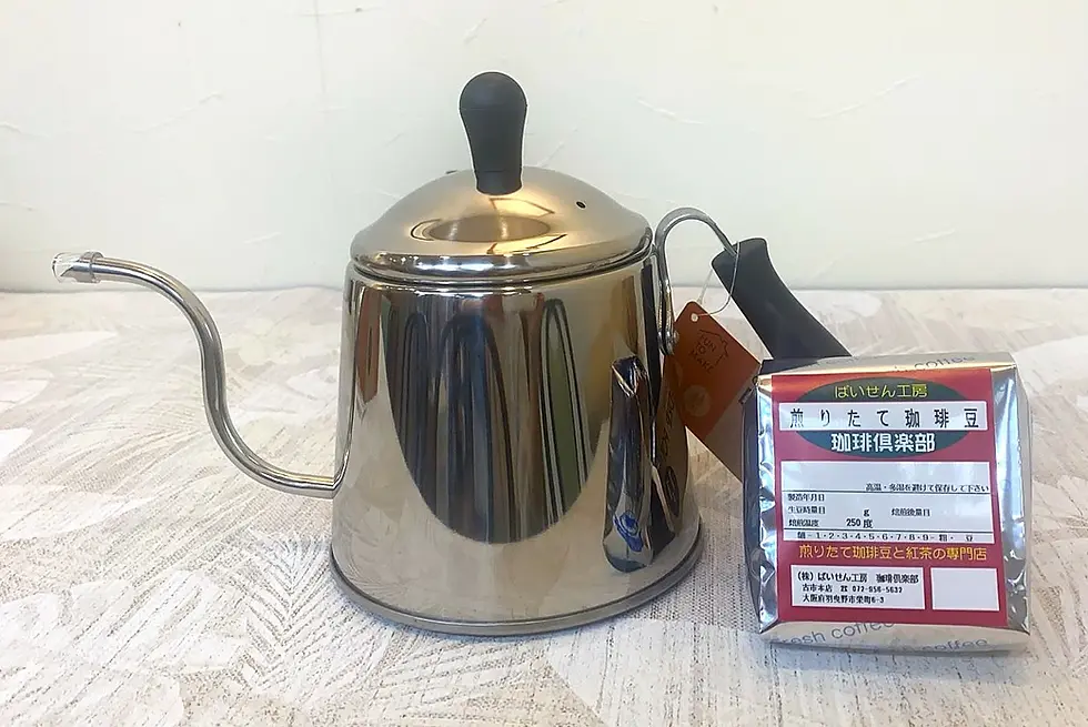 サムネイル： パール金属 コーヒー ドリップ ポットケトル 1.1L IH対応 ステンレス製 ファントゥメイク HB-2922 & 煎りたて 珈琲豆100g付