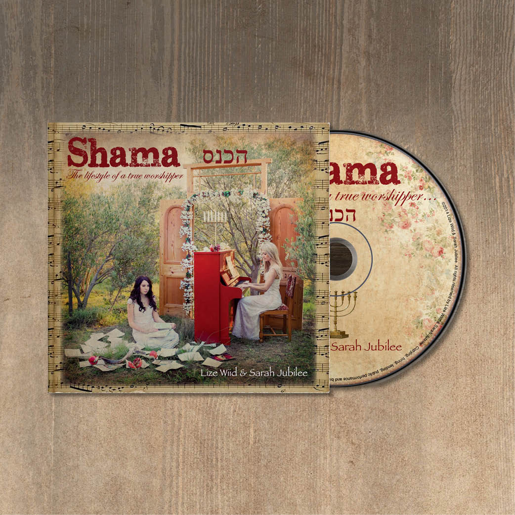Shama CD: The lifestyle of a true worshipper