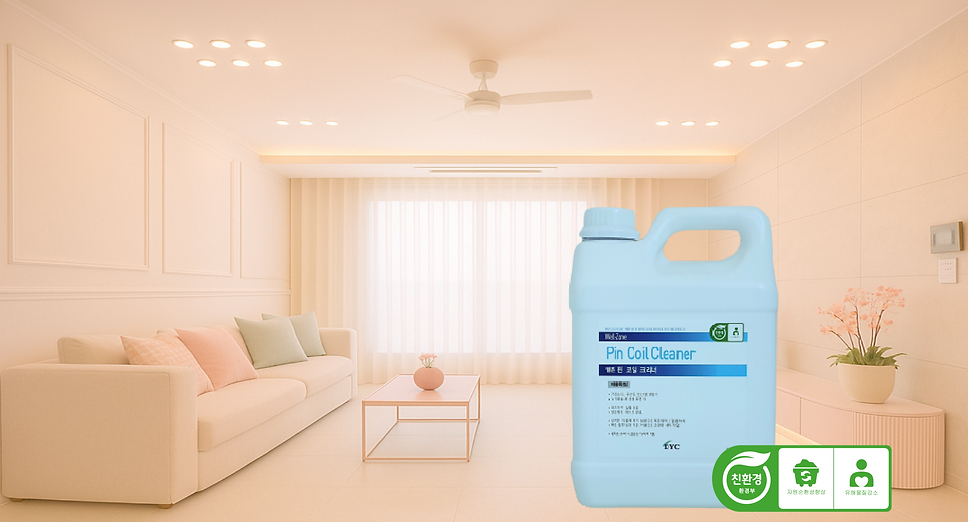 웰존 홍보 사진.png