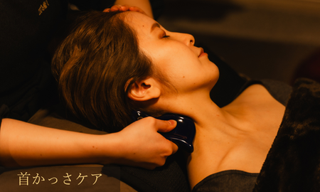130°の癒し：専用かっさで首の緊張を深部からリリースする「首かっさケア」