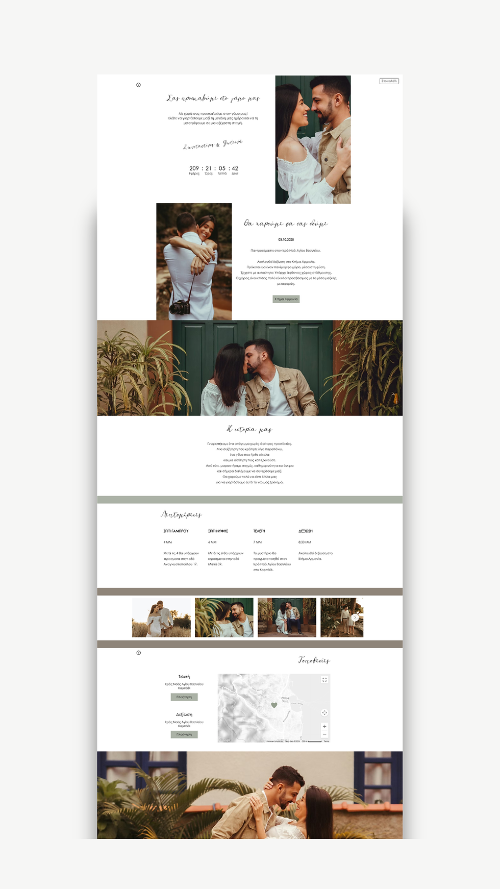 Μικρογραφία: Benedict