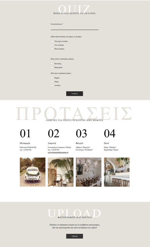 Μικρογραφία: Marigold