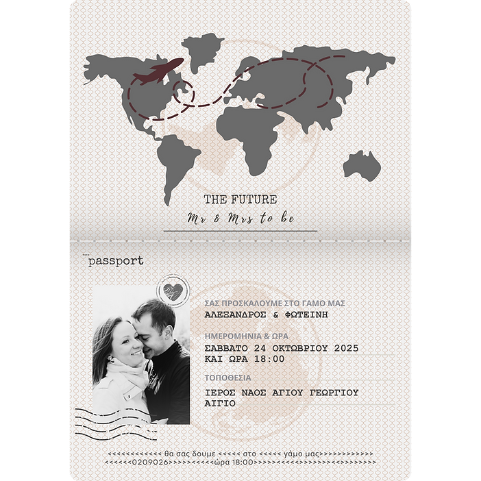 Travel - i-do.gr (2).png