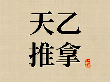 +简约清新绿色中国风彩妆直通车__2024-02-08+09_30_28.jpeg