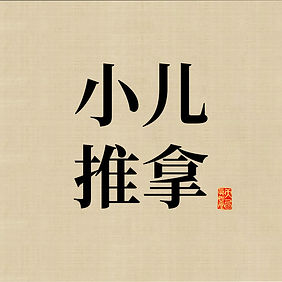 +简约清新绿色中国风彩妆直通车__2024-05-01+07_33_28.jpg