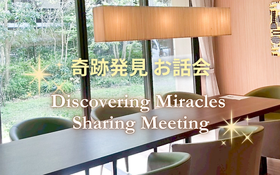 まやウェブサイト (1).png