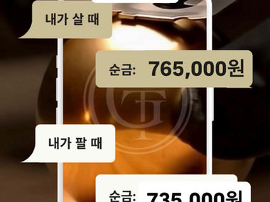 금테크금거래소, 목동금거래소, 목동금은방, 실시간금시세, 오늘의금시세, 금테크, 금값, 금시세, 은시세, 금투자, 은투자, 골드바, 실버바, 돌바지, 순금, 순금주얼리, 순금반지, 순금투자, 금반지, 금주얼리, 돌잔치선물, 주얼리제작, 순금세척, 목동역금거래소. 양천구금거래소, 서울금거래소, 목동금거래소시세, 강서구금거래소, 오목교금거래소, 오목교역금거래소