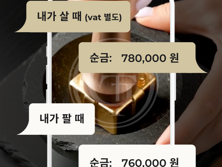 금테크금거래소, 목동금거래소, 목동금거래소시세, 강서구금거래소, 오목교역금거래소, 오목교금거래소, 목동금은방, 목동역금거래소, 양천구금거래소, 서울금거래소, 금거래소추천, 금시세전망, 금값전망, 금매입, 금판매, 최고가매입, 최고가금매입, 금매입추천, 실시간금시세, 오늘의금시세, 금테크, 금값, 금시세, 은시세, 금투자, 은투자, 골드바, 실버바, 돌반지, 순금, 순금주얼리, 순금반지, 순금투자, 금반지, 금주얼리, 돌잔치선물, 주얼리제작, 순금세척